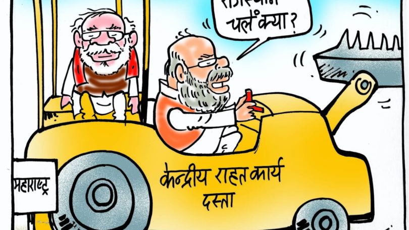 cartoon on modi shah company