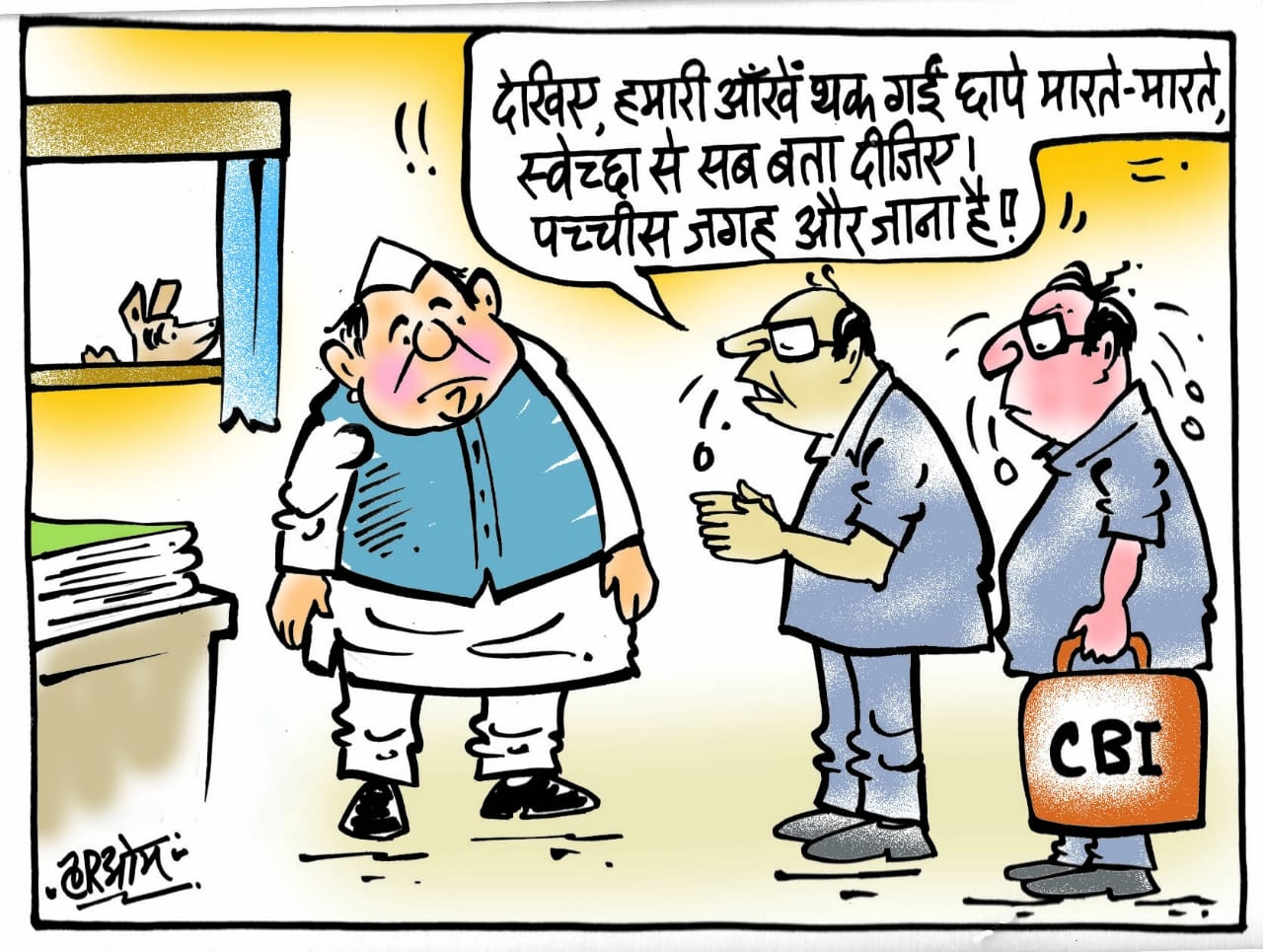 cartoon on cbi ed raids