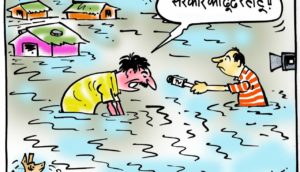 cartoon on flood situation