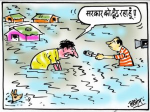 cartoon on flood situation