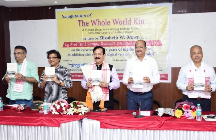 book launch event in Guwahati