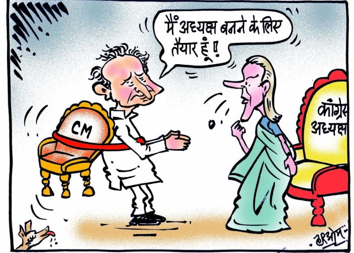 cartoon on ashok gehlot