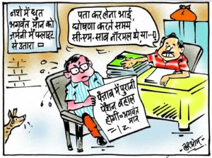 cartoon on bhagwant maan