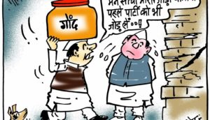 cartoon on bharat jodo yatra