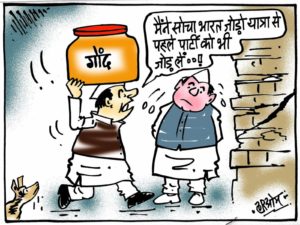 cartoon on bharat jodo yatra