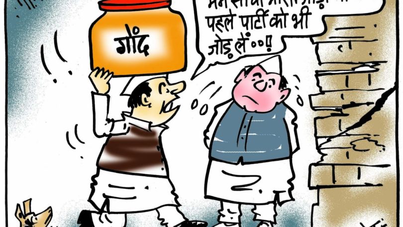 cartoon on bharat jodo yatra