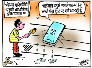 cartoon on smartphone