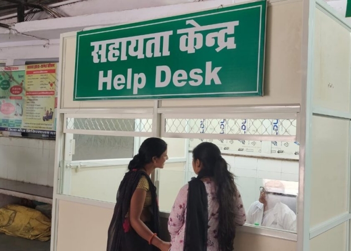 dhar hospital help desk