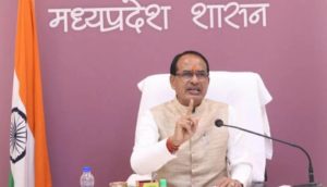 mp cm on mppsc