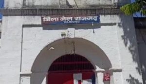 rajgarh jail
