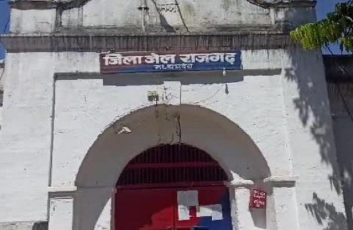 rajgarh jail
