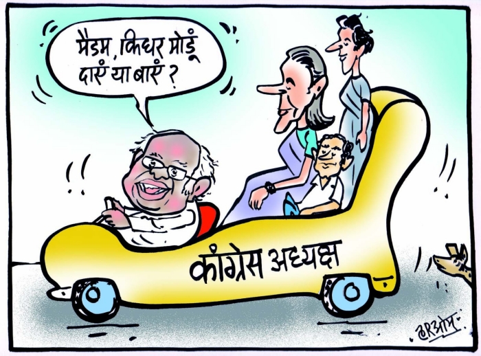 cartoon on congress president