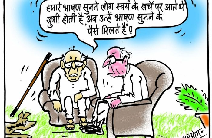cartoon on netaji speech