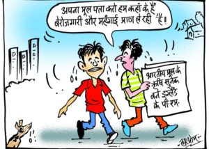 cartoon on rishi sunak