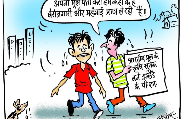 cartoon on rishi sunak