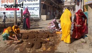 dhar govardhan pooja