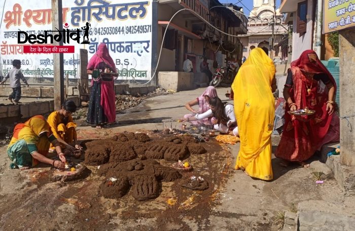 dhar govardhan pooja