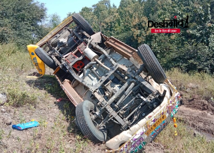ganpati ghat accident