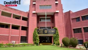 iimc addmission