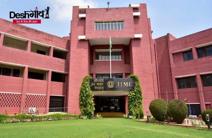 iimc addmission