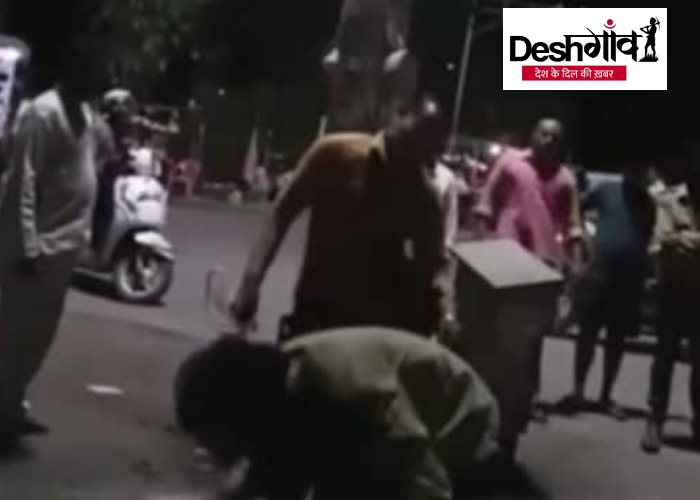 narsinghpur whip viral video
