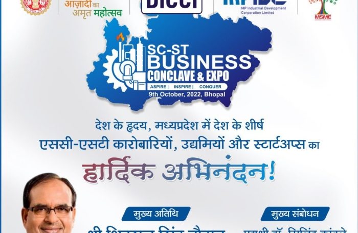 scst business conclave and expo in mp