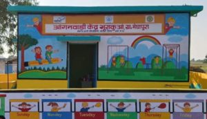 aanganwadi center dhar