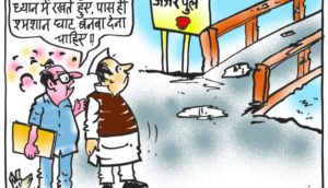 cartoon on bridge collapse