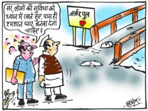 cartoon on bridge collapse
