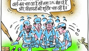 cartoon on cricket