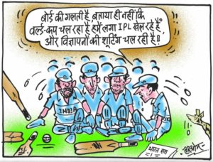 cartoon on cricket