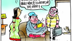 cartoon on cricket fever