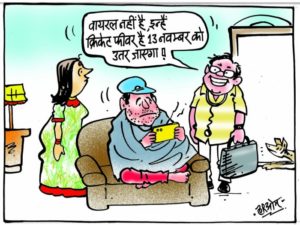 cartoon on cricket fever