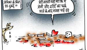 cartoon on delhi love murder