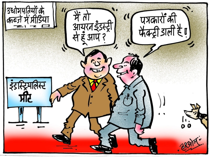 Cartoon on media factory
