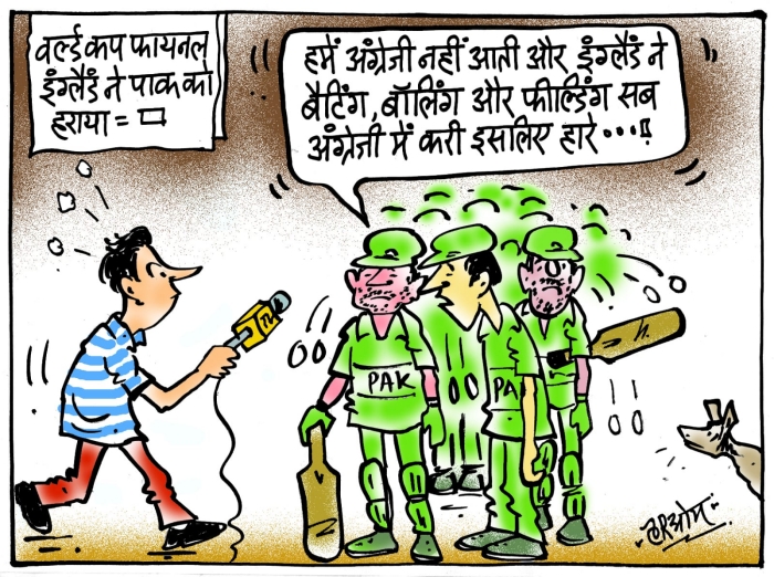 cartoon on pak defeat