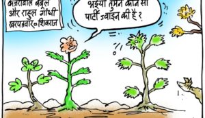 cartoon on politics and environment