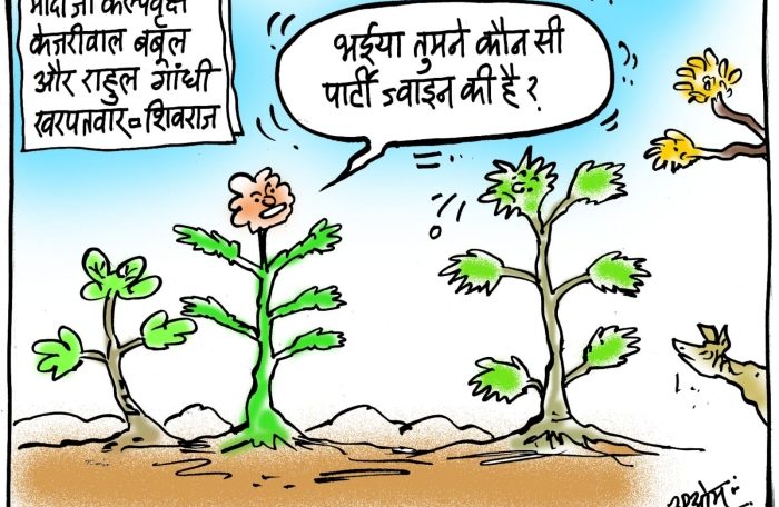 cartoon on politics and environment