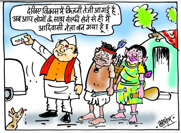 cartoon on tribal leaders