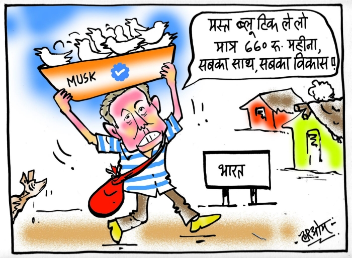 cartoon on twitter blue tick