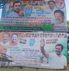 dhar congress poster