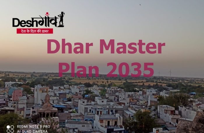 dhar master plan 2035