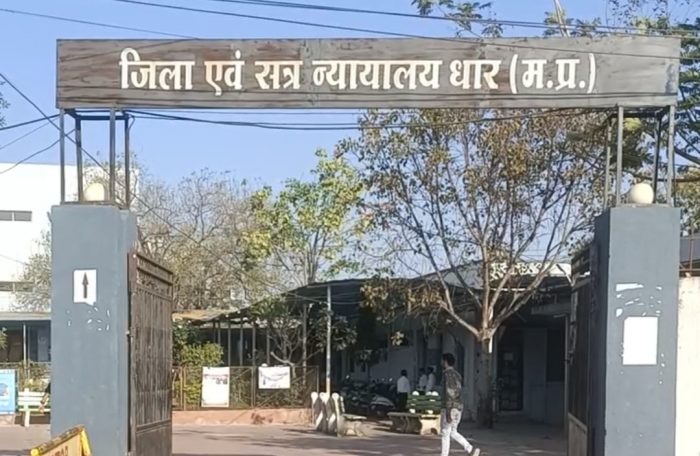 district court dhar