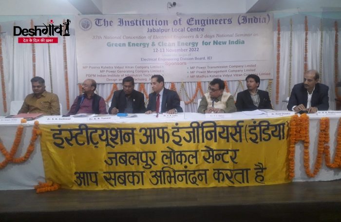 green energy narsinghpur