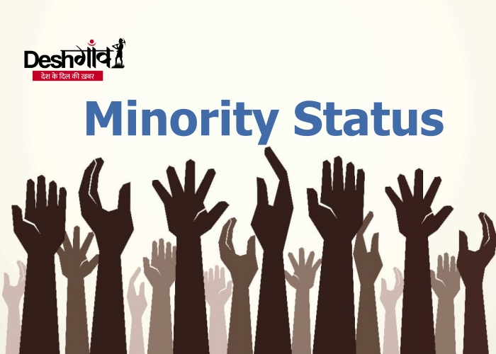 minority status