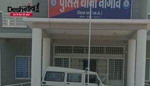 naugaon police