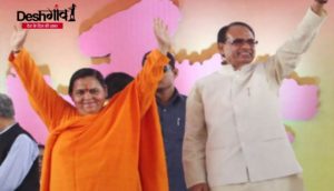 uma bharti and shivraj singh chauhan