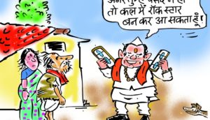 cartoon on election campaign