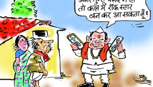 cartoon on election campaign