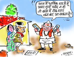 cartoon on election campaign 